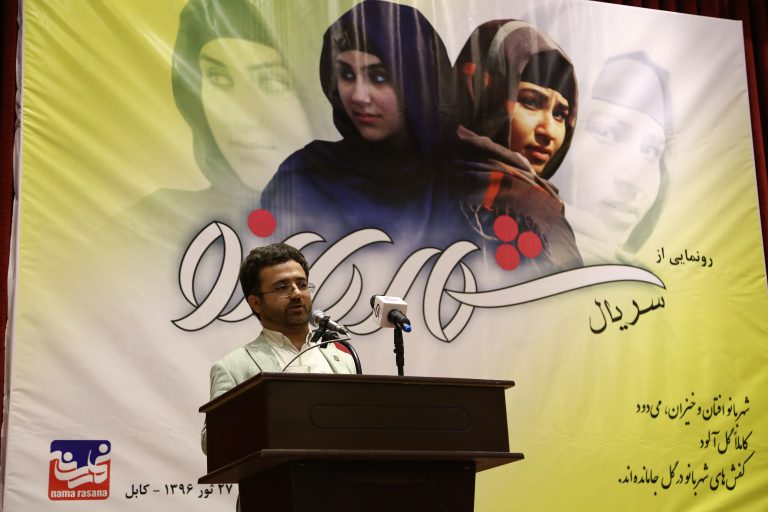 گزارش محفل رونمایی سریال «شهربانو»