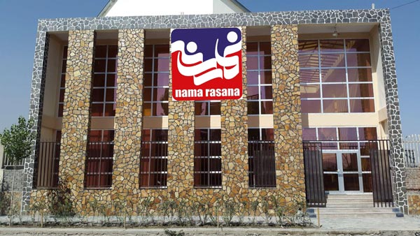 مختصری درباره مؤسسه نمارسانه